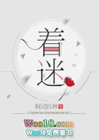 着迷合唱